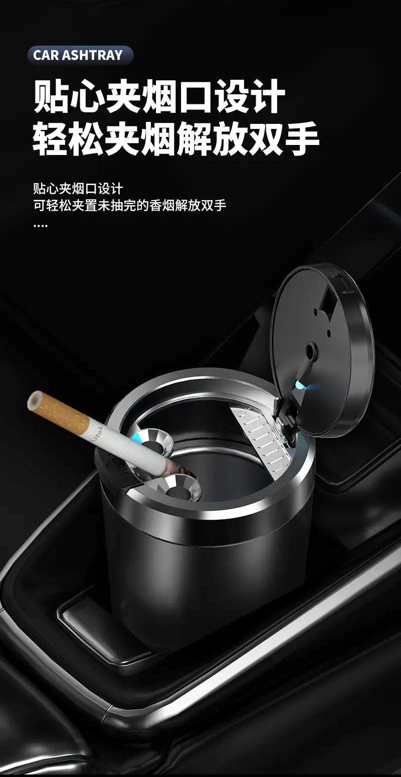 Car-Mounted Ashtray with Anti-Fly Ash, Multifunctional Automatic Lid Opening, Smoke Extinguishing, Ash Collection, Sealed, Portable, High-End Car Accessory — feature 9