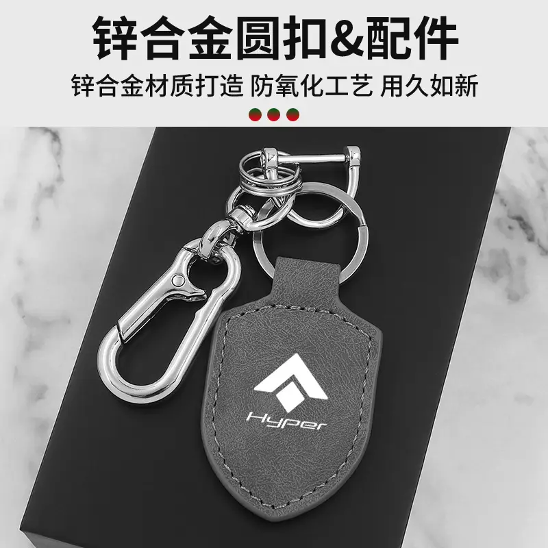 Suitable for Gac Hao Platinum Ht Gt Hl Ssr Car Keychain Carbon Fiber Pattern Leather Shield Buckle Modified Pendant for Men and Women