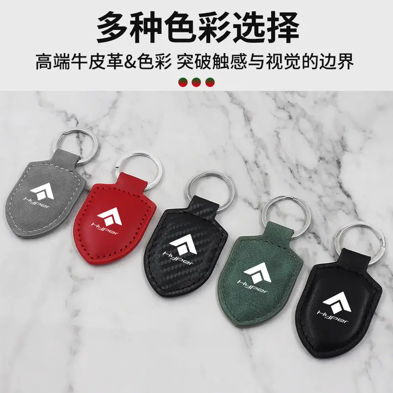 Suitable for Gac Hao Platinum Ht Gt Hl Ssr Car Keychain Carbon Fiber Pattern Leather Shield Buckle Modified Pendant for Men and Women