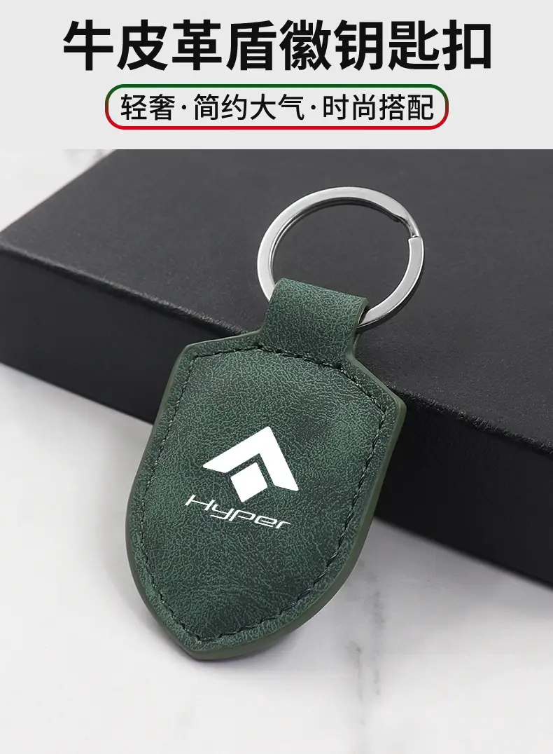 Suitable for Gac Hao Platinum Ht Gt Hl Ssr Car Keychain Carbon Fiber Pattern Leather Shield Buckle Modified Pendant for Men and Women — feature 1