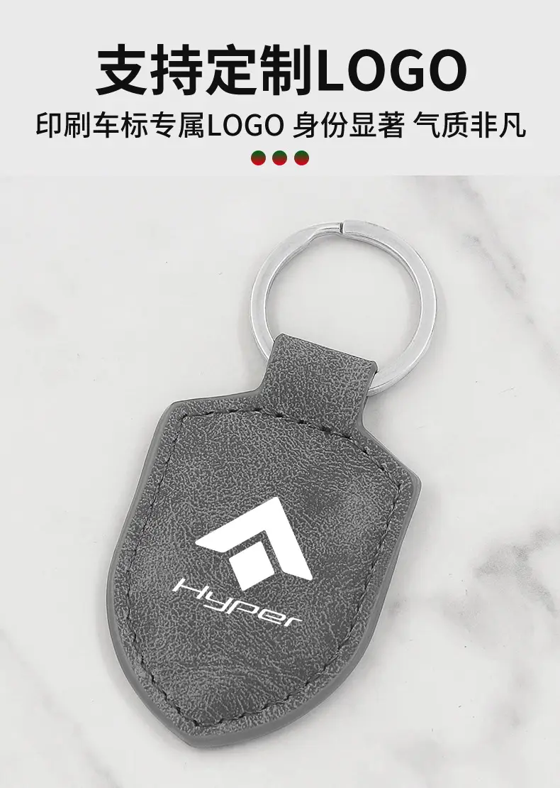 Suitable for Gac Hao Platinum Ht Gt Hl Ssr Car Keychain Carbon Fiber Pattern Leather Shield Buckle Modified Pendant for Men and Women — feature 2
