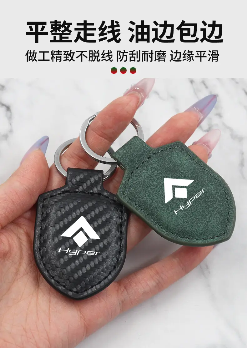 Suitable for Gac Hao Platinum Ht Gt Hl Ssr Car Keychain Carbon Fiber Pattern Leather Shield Buckle Modified Pendant for Men and Women — feature 3