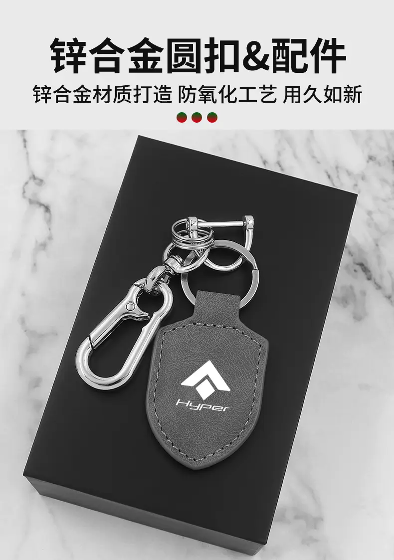 Suitable for Gac Hao Platinum Ht Gt Hl Ssr Car Keychain Carbon Fiber Pattern Leather Shield Buckle Modified Pendant for Men and Women — feature 4