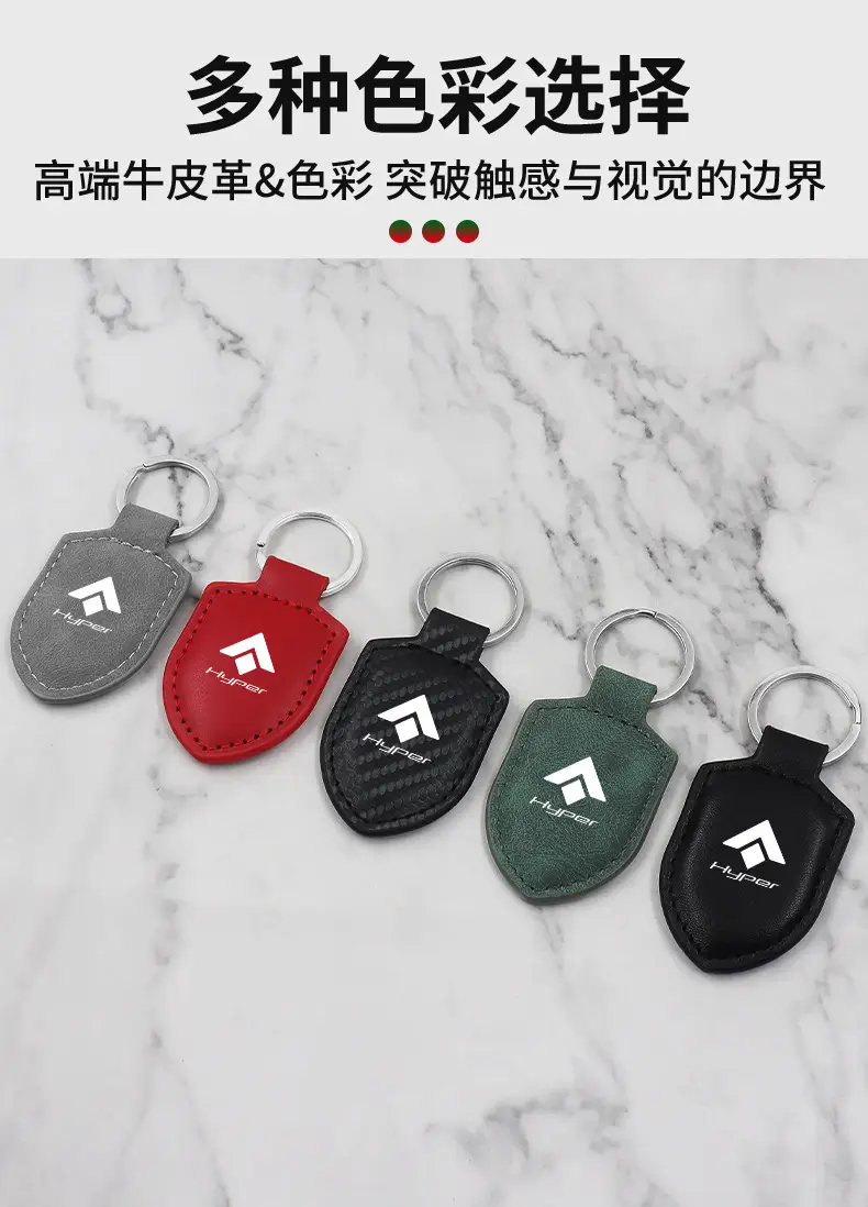 Suitable for Gac Hao Platinum Ht Gt Hl Ssr Car Keychain Carbon Fiber Pattern Leather Shield Buckle Modified Pendant for Men and Women — feature 5