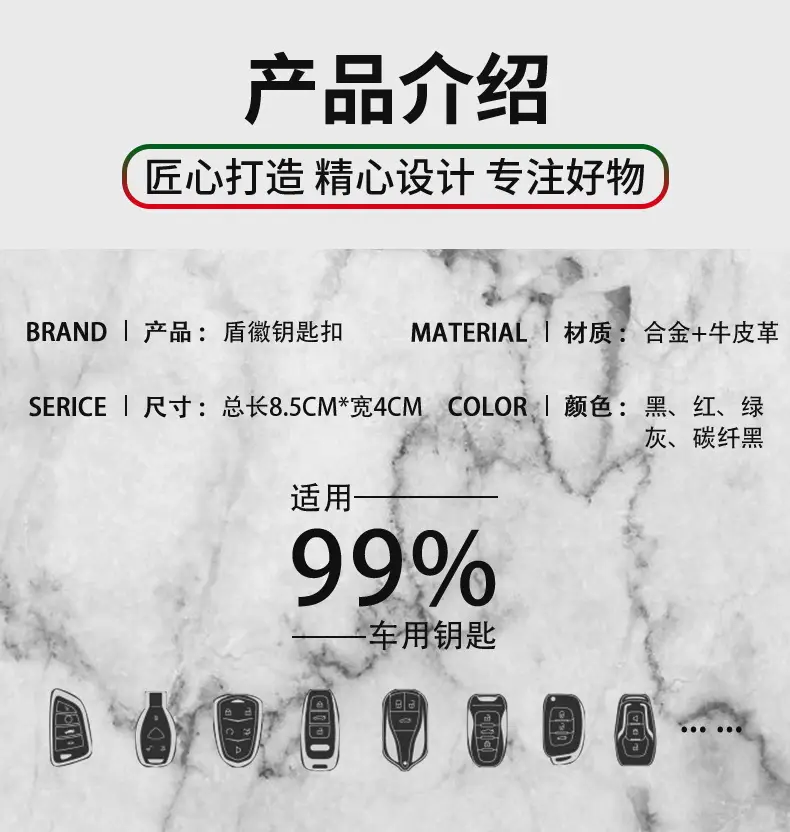 Suitable for Gac Hao Platinum Ht Gt Hl Ssr Car Keychain Carbon Fiber Pattern Leather Shield Buckle Modified Pendant for Men and Women — feature 6