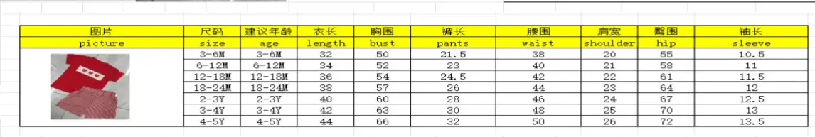 Valentine Boys Red Heart Short Sleeve T-Shirt & Plaid Shorts Set — feature 1