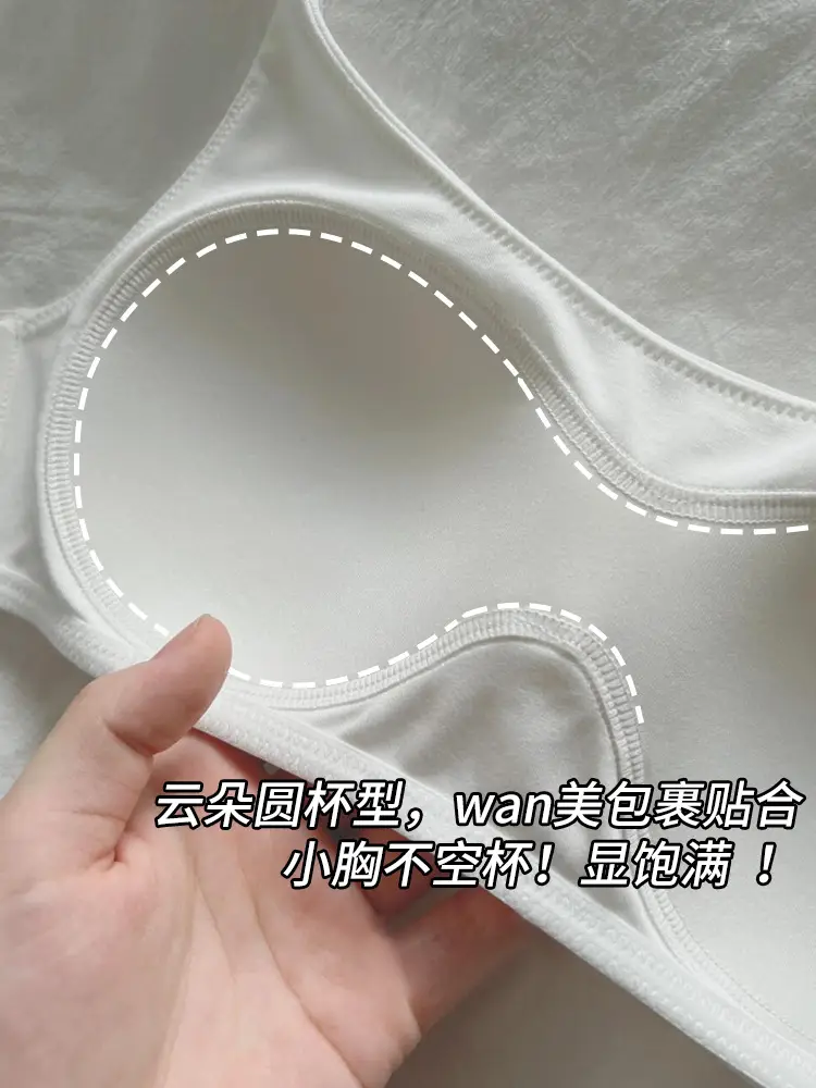 Zhiqumo Modal Round Breast One-Piece Seamless Intimates Women's Summer Thin Small Breast Push-Up Anti-Sagging Breathable Bra — feature 11