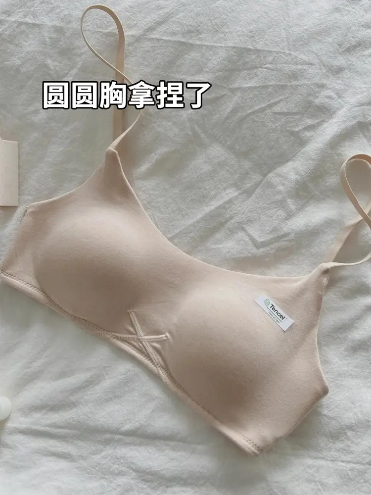 Zhiqumo Modal Round Breast One-Piece Seamless Intimates Women's Summer Thin Small Breast Push-Up Anti-Sagging Breathable Bra — feature 17