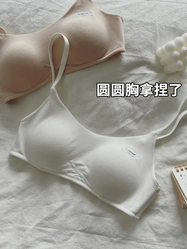 Zhiqumo Modal Round Breast One-Piece Seamless Intimates Women's Summer Thin Small Breast Push-Up Anti-Sagging Breathable Bra — feature 20