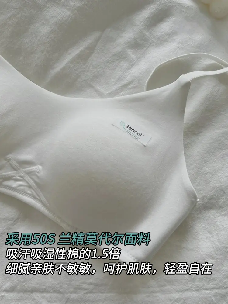 Zhiqumo Modal Round Breast One-Piece Seamless Intimates Women's Summer Thin Small Breast Push-Up Anti-Sagging Breathable Bra — feature 5