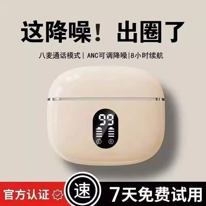 2025 New Semi-In-Ear Bluetooth Headset Wireless Dynamic Noise Reduction Bluetooth Headset Ultra-Long Battery Life Digital Display Bluetooth Headset