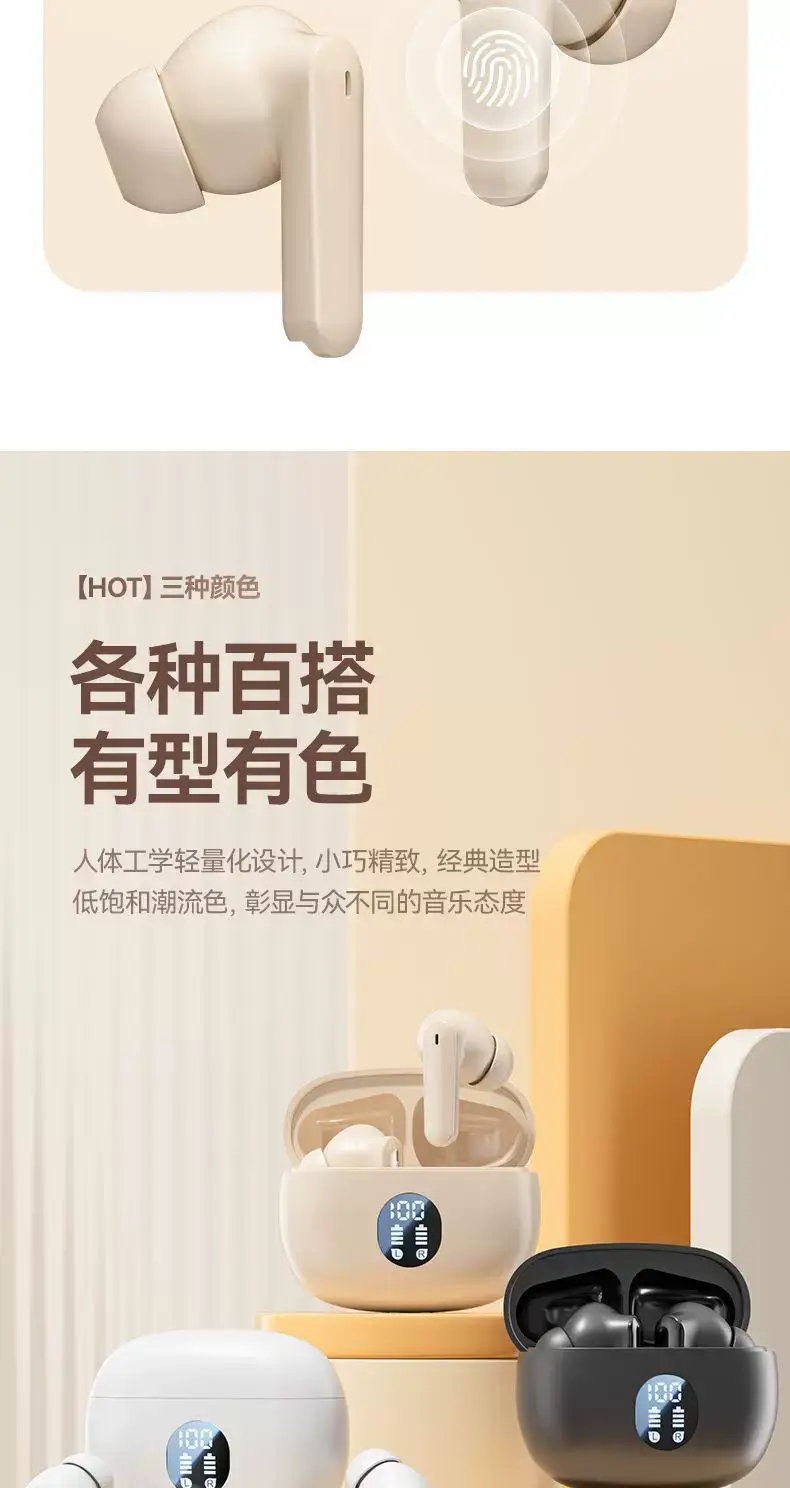 2025 New Semi-In-Ear Bluetooth Headset Wireless Dynamic Noise Reduction Bluetooth Headset Ultra-Long Battery Life Digital Display Bluetooth Headset — feature 12