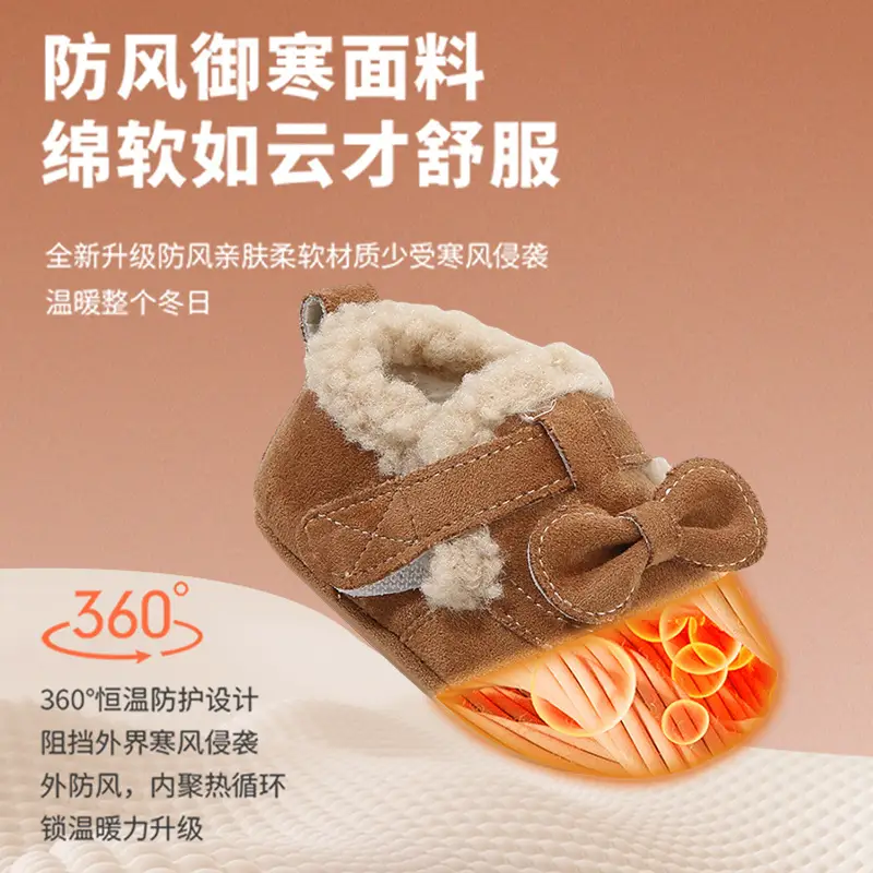 Winter Baby Shoes for Girls 0-6 Months Soft Fleece Lined