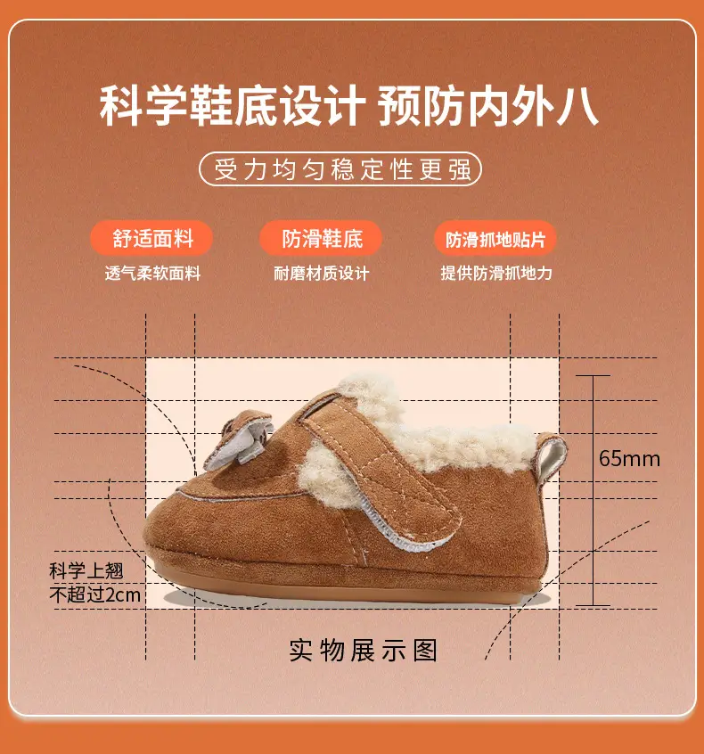 Winter Baby Shoes for Girls 0-6 Months Soft Fleece Lined — feature 22