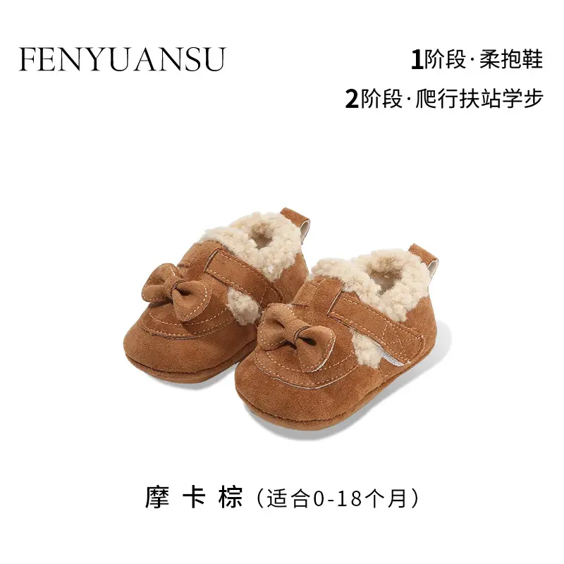 Winter Baby Shoes for Girls 0-6 Months Soft Fleece Lined