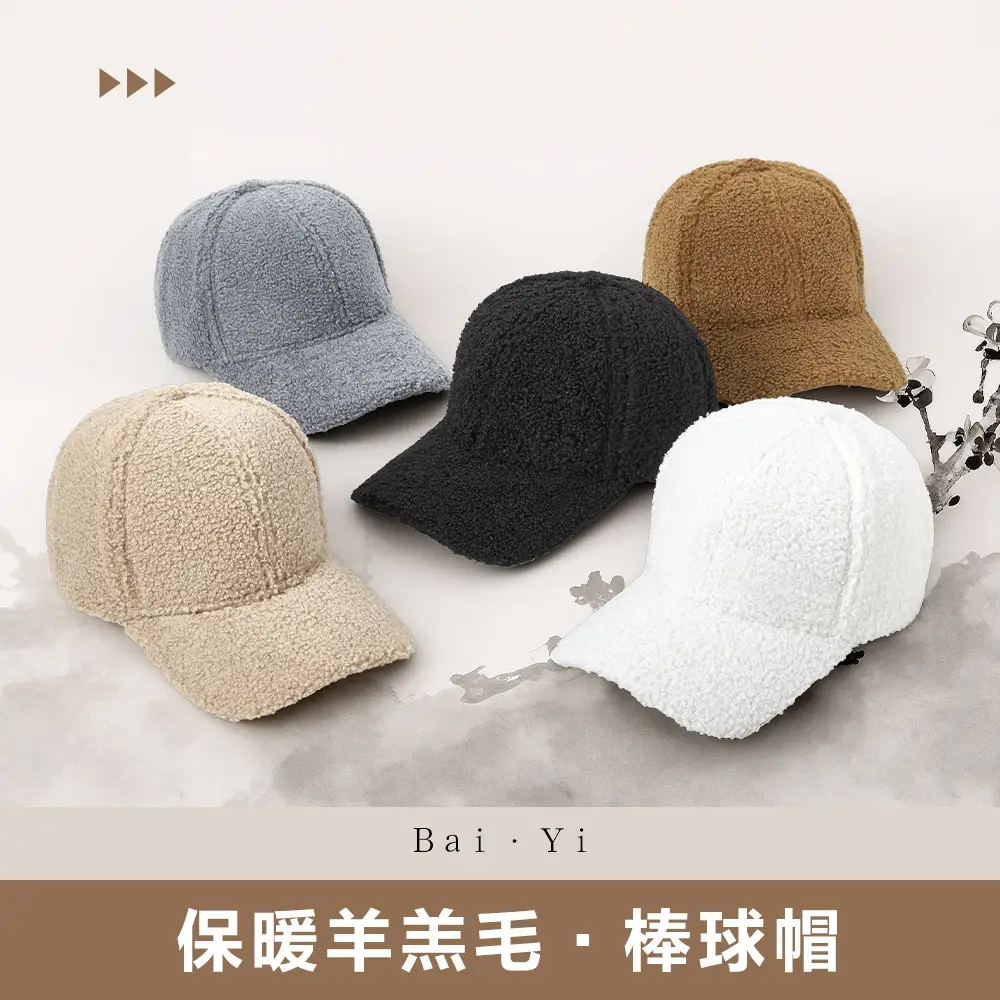 Winter Black Wool Baseball Cap for Men - Image 7