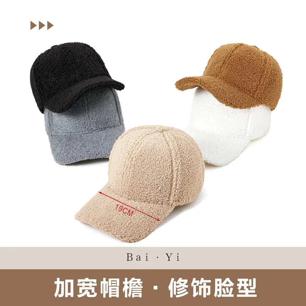 Winter Black Wool Baseball Cap for Men - Image 9