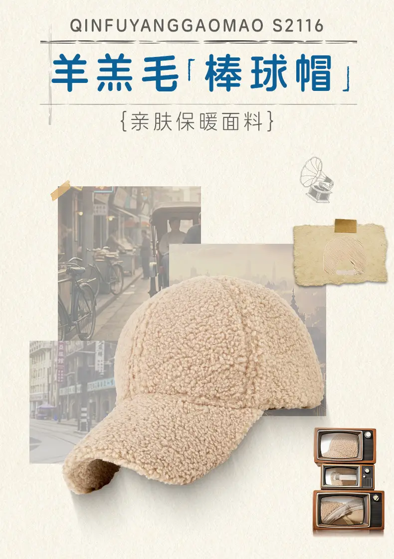 Winter Black Wool Baseball Cap for Men — feature 1