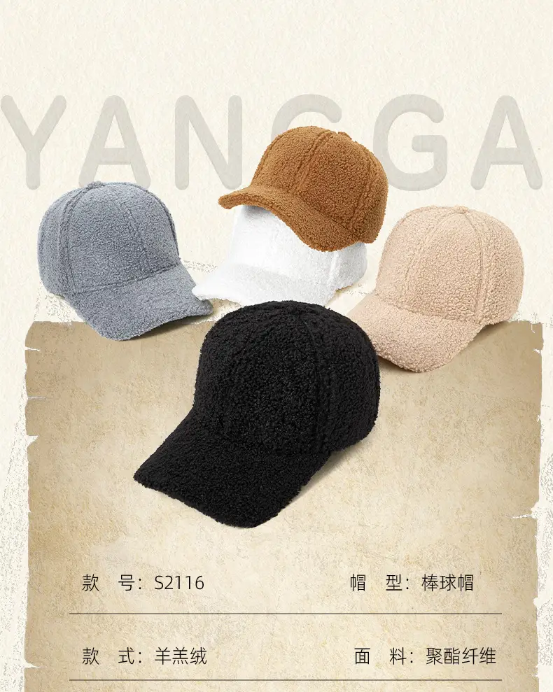 Winter Black Wool Baseball Cap for Men — feature 10