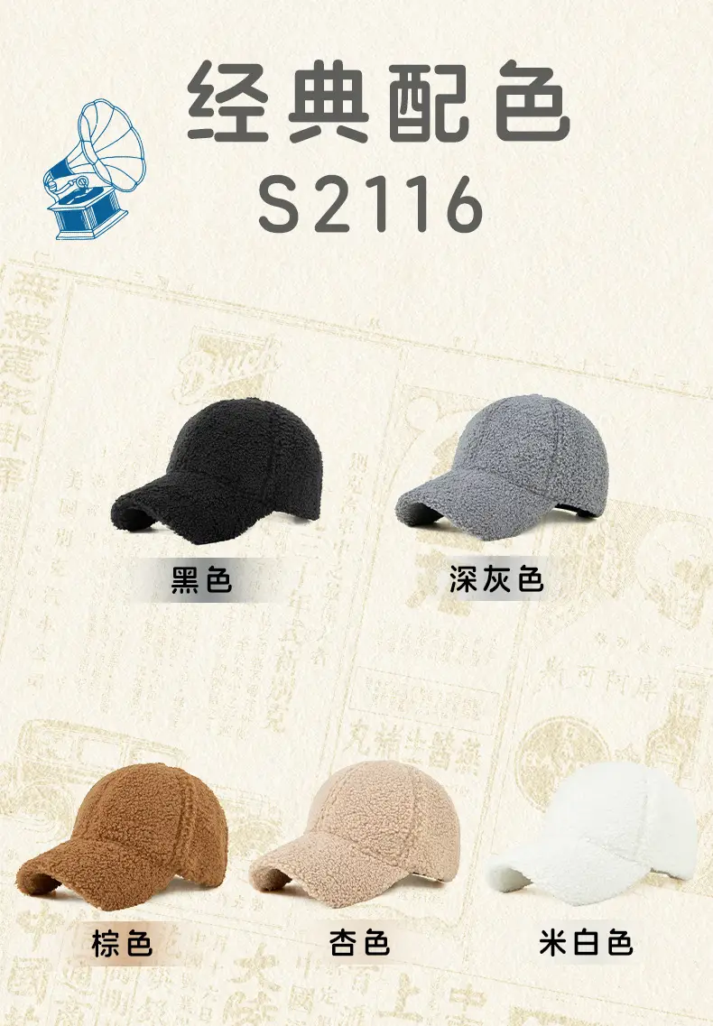 Winter Black Wool Baseball Cap for Men — feature 12