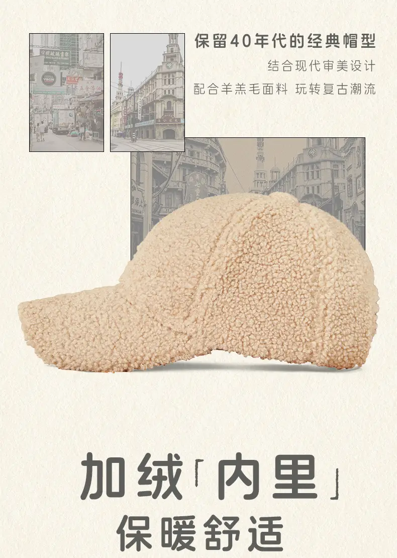 Winter Black Wool Baseball Cap for Men — feature 4