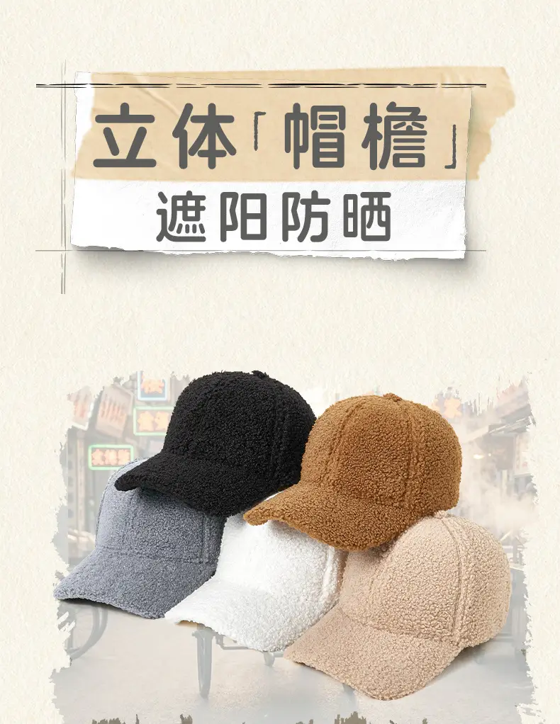 Winter Black Wool Baseball Cap for Men — feature 6