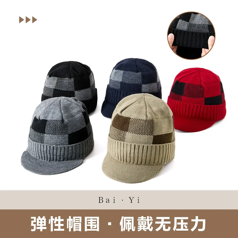 Winter Warm Knitted Beanie Cap Set for Men - Image 8