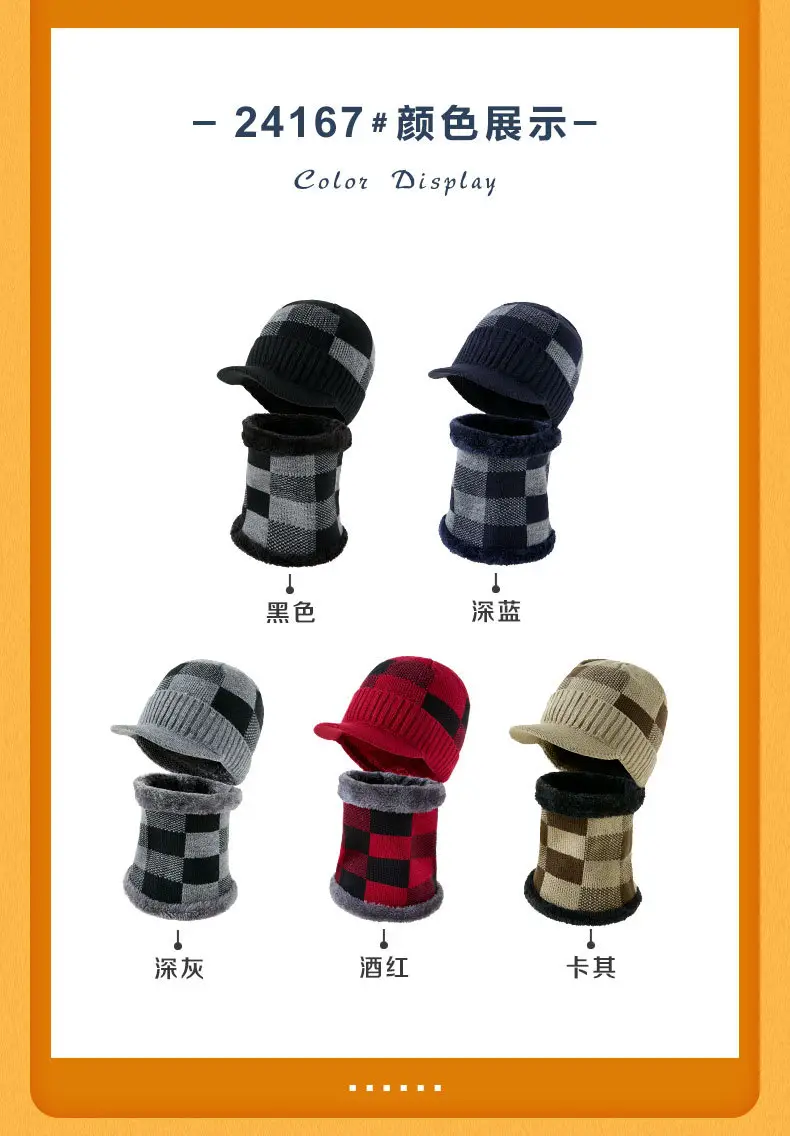 Winter Warm Knitted Beanie Cap Set for Men — feature 10