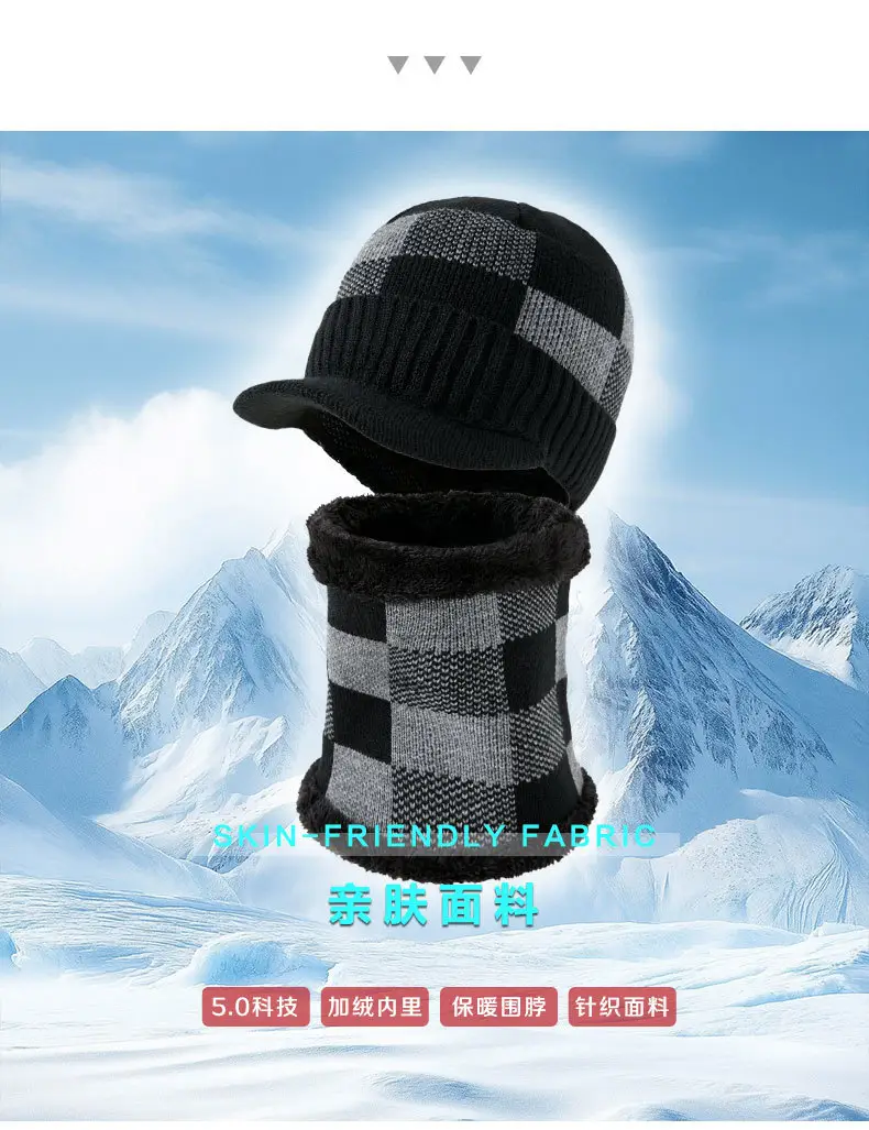 Winter Warm Knitted Beanie Cap Set for Men — feature 11
