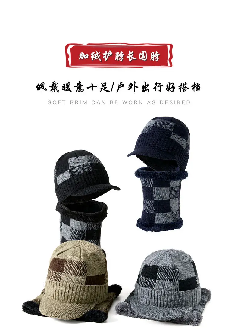 Winter Warm Knitted Beanie Cap Set for Men — feature 12