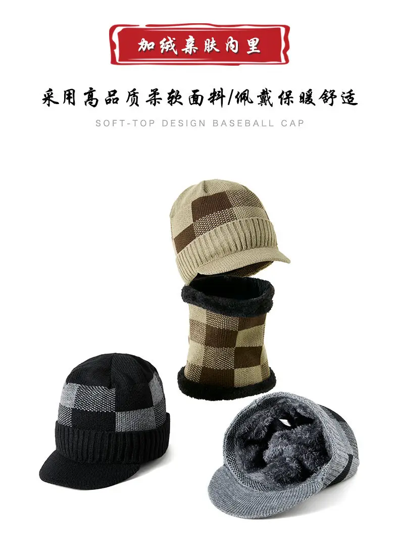 Winter Warm Knitted Beanie Cap Set for Men — feature 14