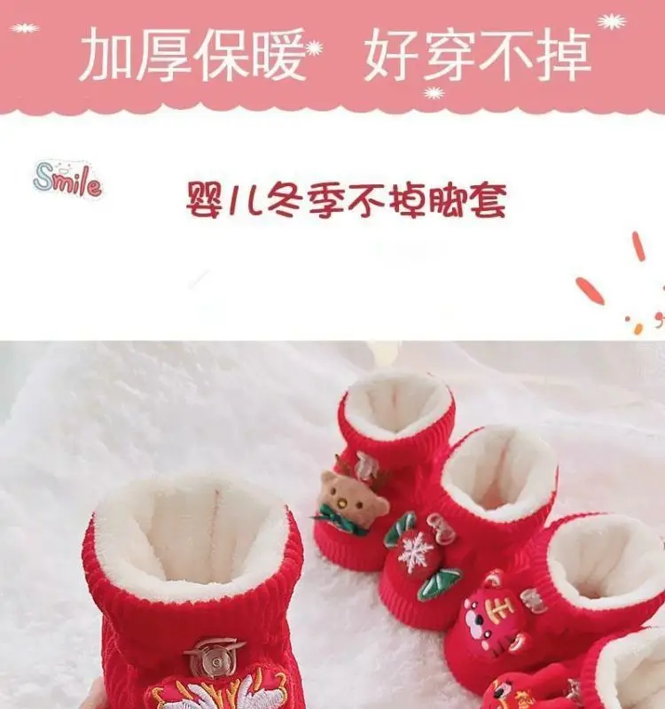 Baby Winter Velvet Shoes 0-6 Months Tiger Head Design — feature 2