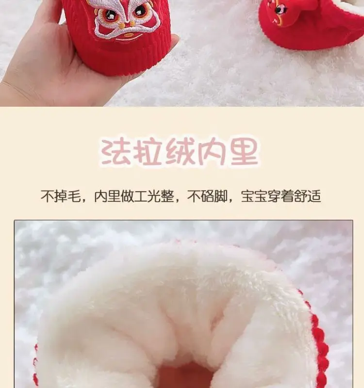 Baby Winter Velvet Shoes 0-6 Months Tiger Head Design — feature 3