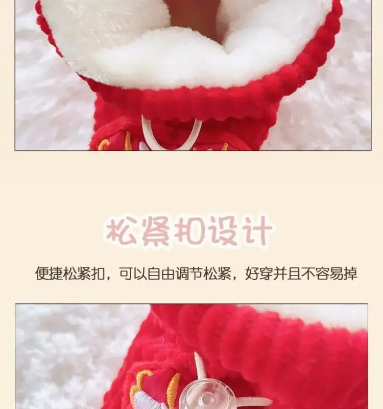 Baby Winter Velvet Shoes 0-6 Months Tiger Head Design — feature 4