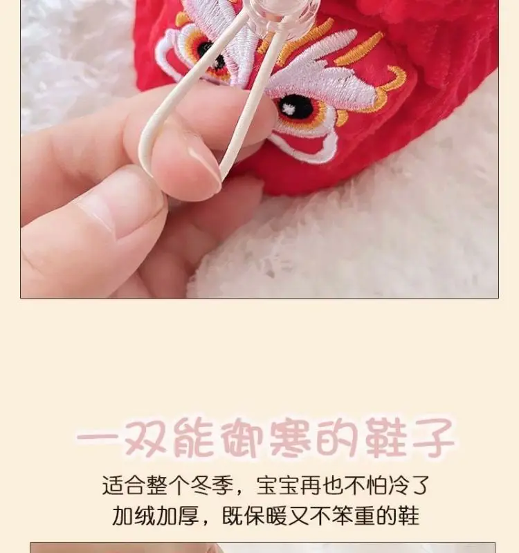 Baby Winter Velvet Shoes 0-6 Months Tiger Head Design — feature 5