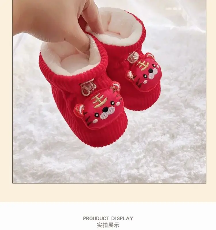 Baby Winter Velvet Shoes 0-6 Months Tiger Head Design — feature 6