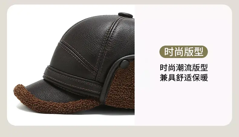 Winter Duckbill Cap with Fleece Lining for Men — feature 13