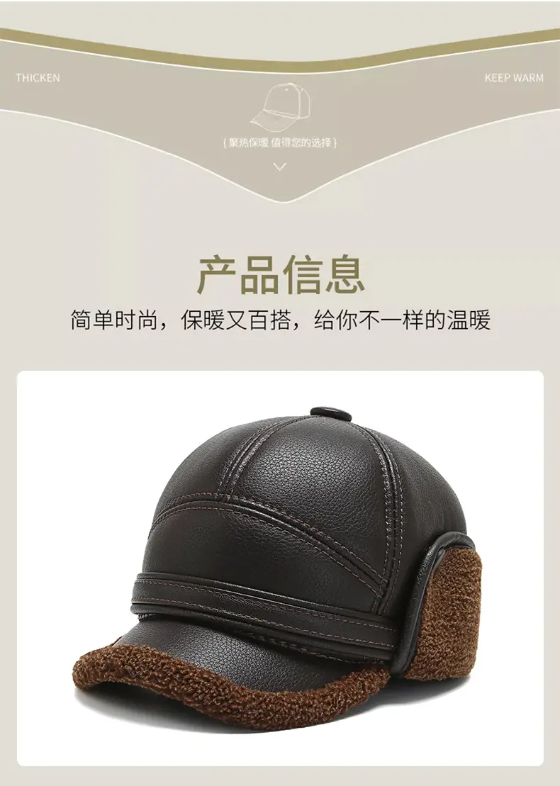 Winter Duckbill Cap with Fleece Lining for Men — feature 16
