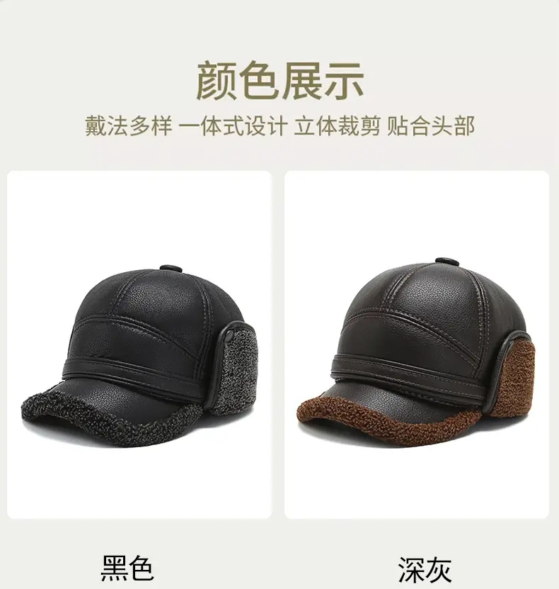 Winter Duckbill Cap with Fleece Lining for Men — feature 18