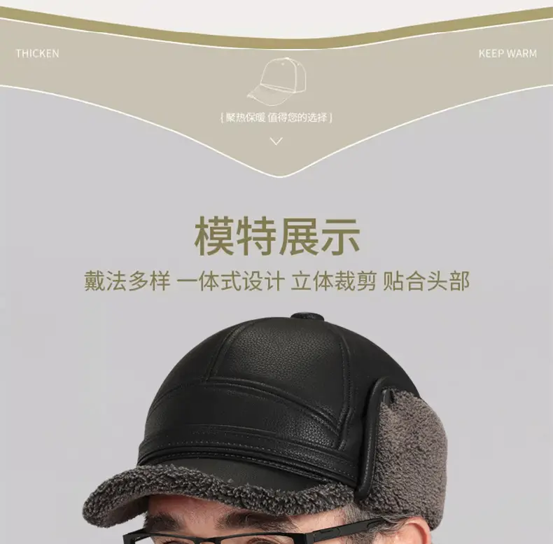 Winter Duckbill Cap with Fleece Lining for Men — feature 19