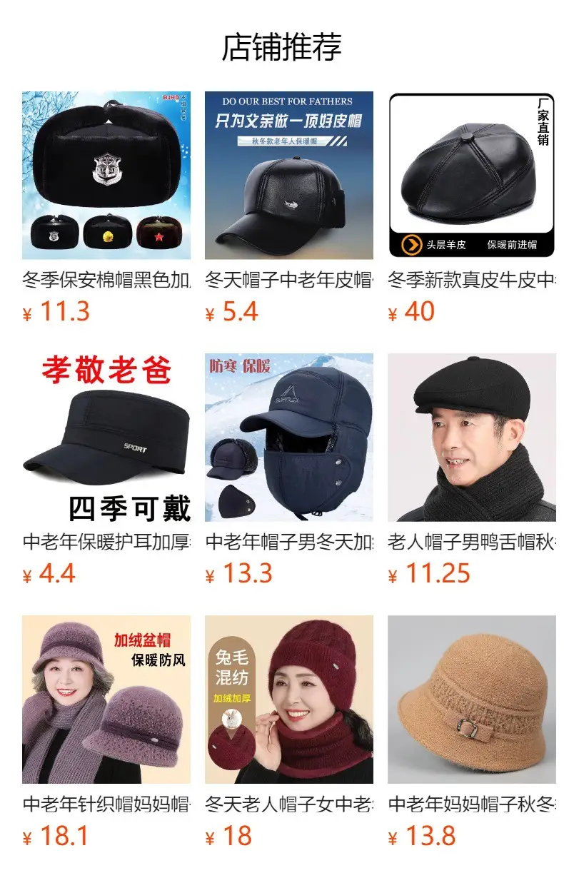 Winter Duckbill Cap with Fleece Lining for Men — feature 2