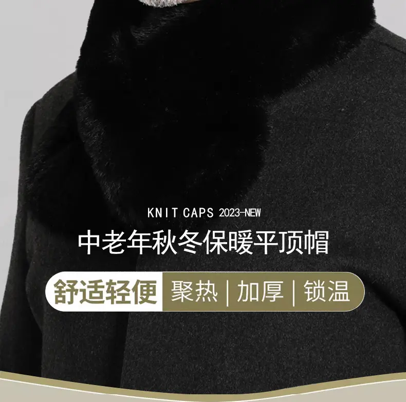 Winter Duckbill Cap with Fleece Lining for Men — feature 4