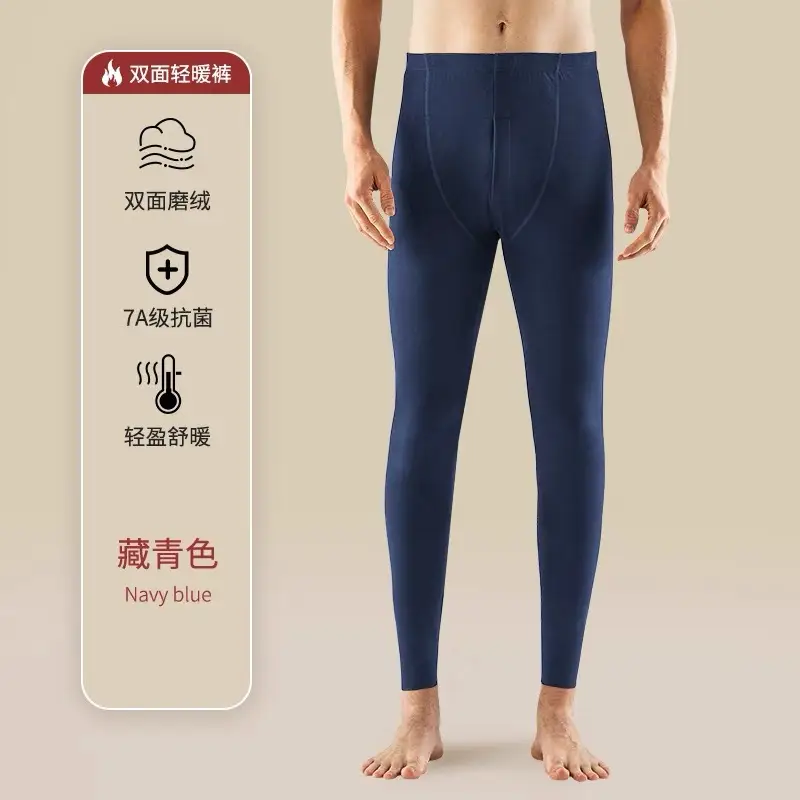 Thermal Pants for Middle-Aged Men, Thickened and Fleece-Lined Debao Thermal Base Layer Pants, Men's Winter Underpants, Fleece Pants, Wool Autumn Pants