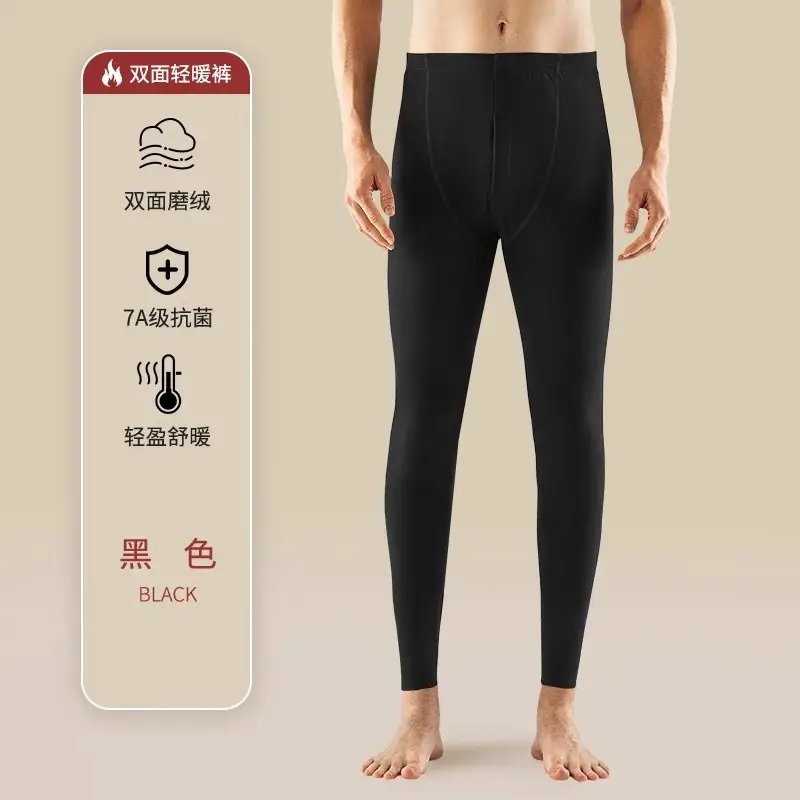 Thermal Pants for Middle-Aged Men, Thickened and Fleece-Lined Debao Thermal Base Layer Pants, Men's Winter Underpants, Fleece Pants, Wool Autumn Pants