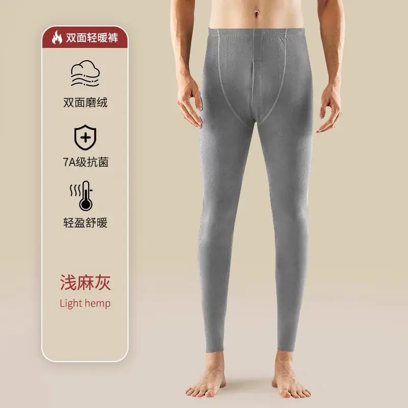 Thermal Pants for Middle-Aged Men, Thickened and Fleece-Lined Debao Thermal Base Layer Pants, Men's Winter Underpants, Fleece Pants, Wool Autumn Pants