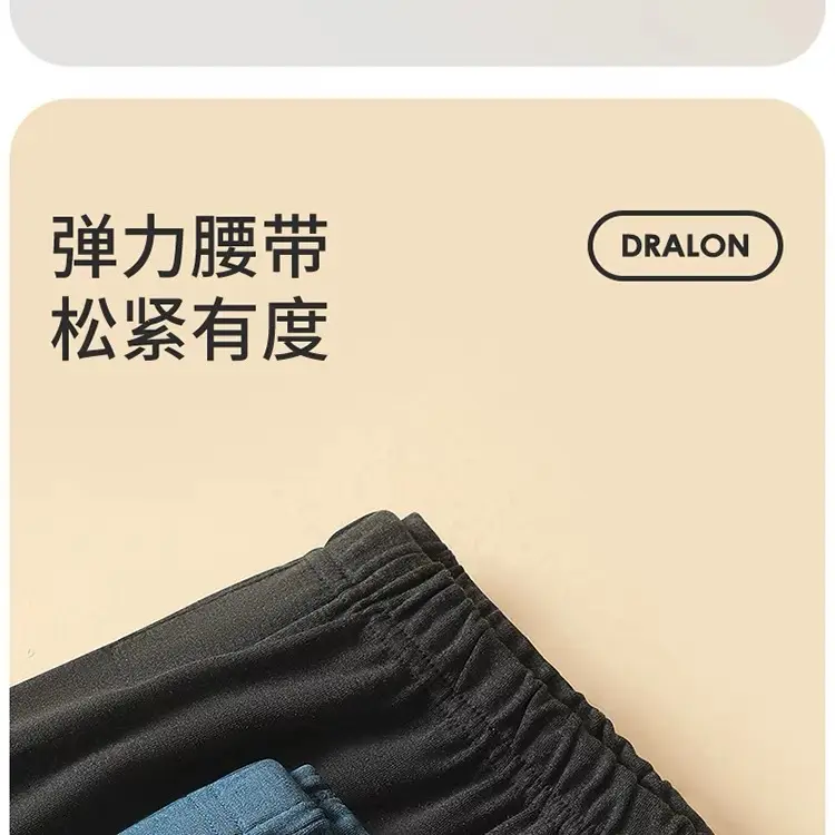 Thermal Pants for Middle-Aged Men, Thickened and Fleece-Lined Debao Thermal Base Layer Pants, Men's Winter Underpants, Fleece Pants, Wool Autumn Pants — feature 10