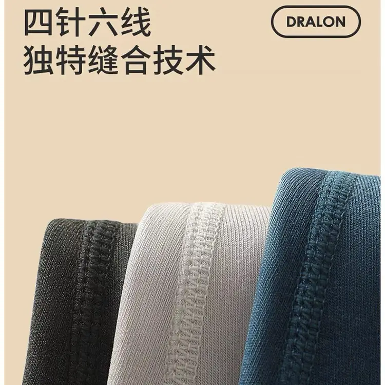 Thermal Pants for Middle-Aged Men, Thickened and Fleece-Lined Debao Thermal Base Layer Pants, Men's Winter Underpants, Fleece Pants, Wool Autumn Pants — feature 12