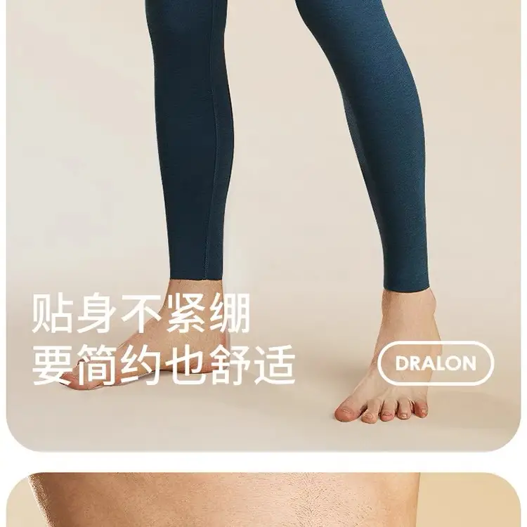 Thermal Pants for Middle-Aged Men, Thickened and Fleece-Lined Debao Thermal Base Layer Pants, Men's Winter Underpants, Fleece Pants, Wool Autumn Pants — feature 15