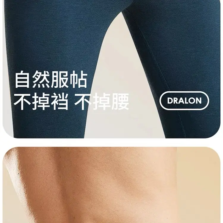Thermal Pants for Middle-Aged Men, Thickened and Fleece-Lined Debao Thermal Base Layer Pants, Men's Winter Underpants, Fleece Pants, Wool Autumn Pants — feature 17