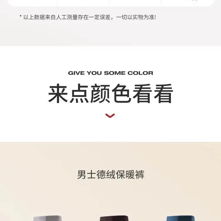 Thermal Pants for Middle-Aged Men, Thickened and Fleece-Lined Debao Thermal Base Layer Pants, Men's Winter Underpants, Fleece Pants, Wool Autumn Pants — feature 22